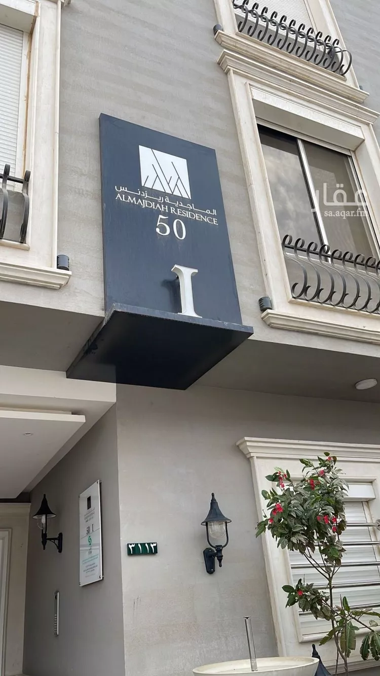 شقة للإيجار في شارع شمس الدين, حي القيروان, مدينة الرياض, منطقة الرياض