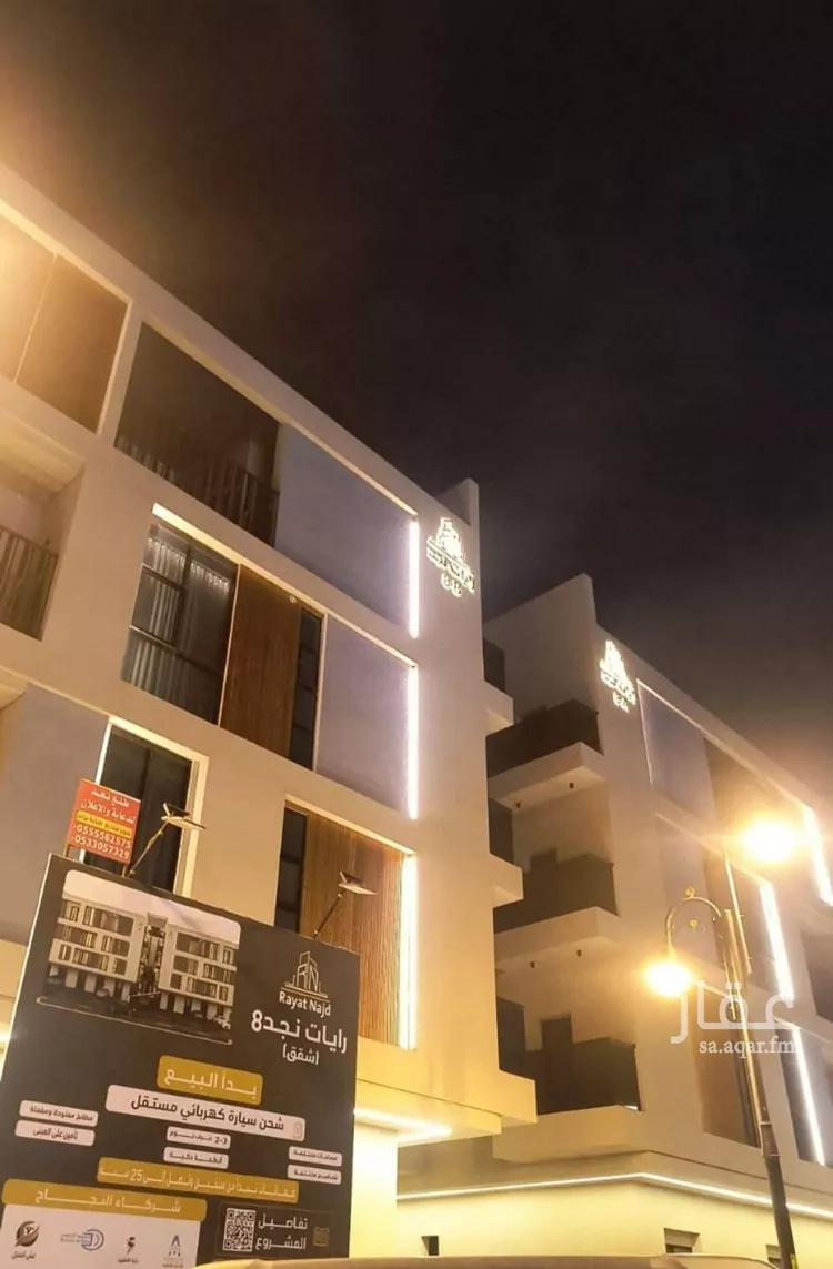 شقة للإيجار في شارع ابن اللبان, حي الملك فهد, مدينة الرياض, منطقة الرياض