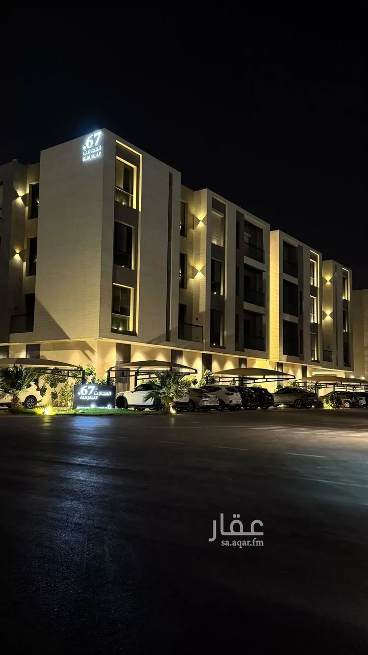 Apartment for Rent in Riyadh Ar Rimal
