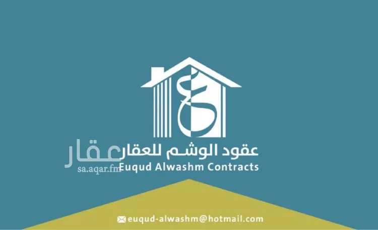 أرض للبيع في شارع كعب بن مالك, حي الرحبة, مدينة شقراء, منطقة الرياض