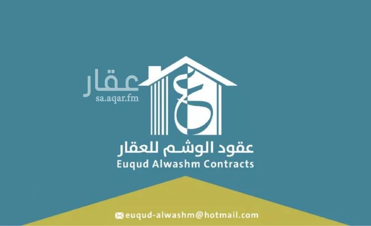 أرض للبيع في مدينة شقراء, منطقة الرياض