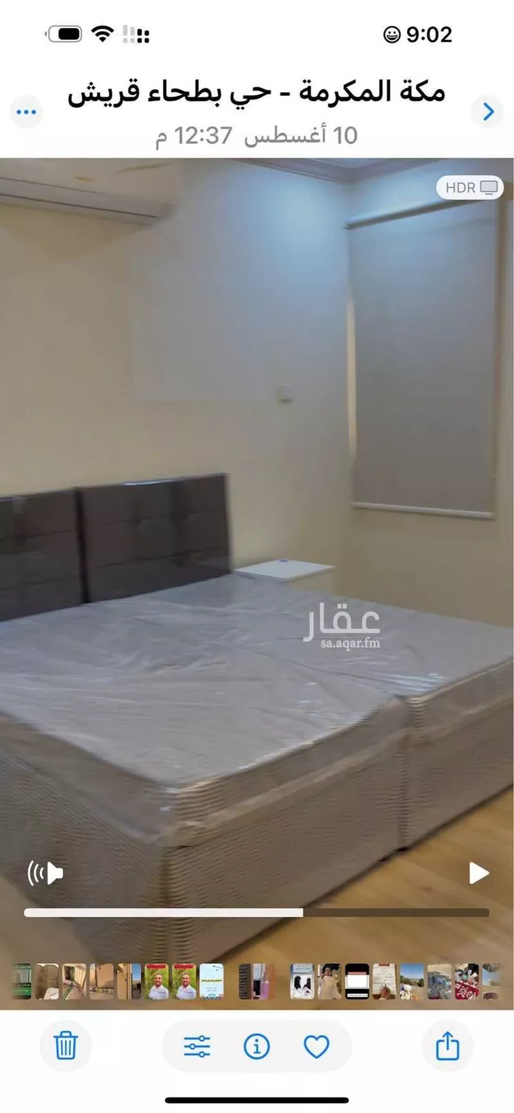 شقة للبيع في شارع يحيى الانصاري ، حي بطحاء قريش ، مكة ، منطقة مكة المكرمة صورة 5
