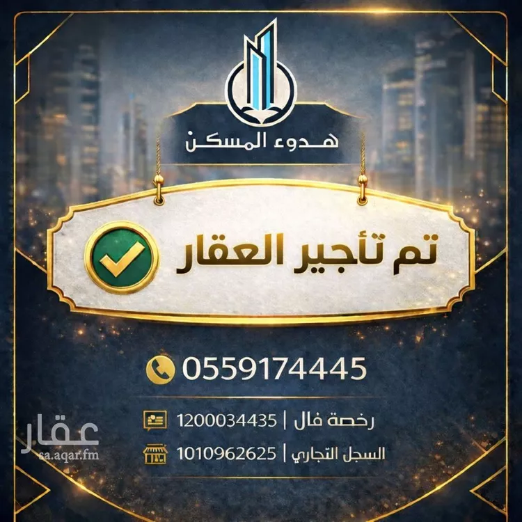 شقة للإيجار في شارع السهام, حي السويدي, مدينة الرياض, منطقة الرياض