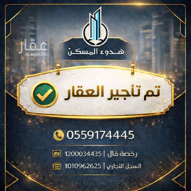 شقة للإيجار في شارع الحسان, حي النظيم, مدينة الرياض, منطقة الرياض