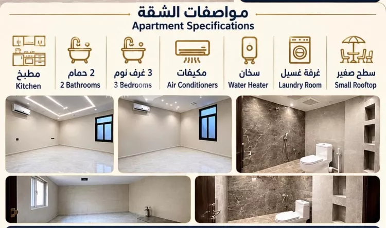 شقة للإيجار في شارع الفاروق, حي الفاروق, مدينة الرياض, منطقة الرياض 6