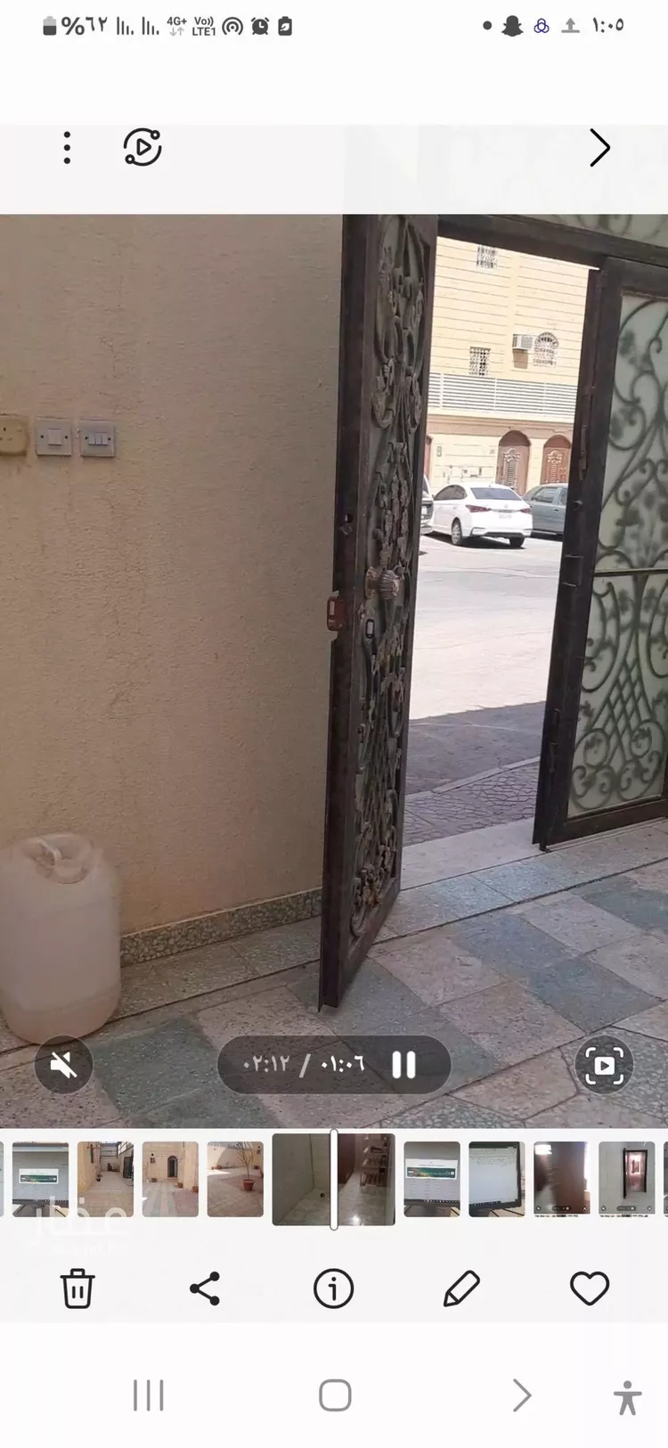 دور للإيجار في شارع الشيخ عبدالرحمن القحطاني, حي الخليج, مدينة الرياض, منطقة الرياض صورة 3