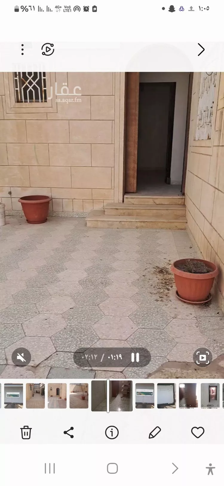 دور للإيجار في شارع الشيخ عبدالرحمن القحطاني, حي الخليج, مدينة الرياض, منطقة الرياض صورة 4