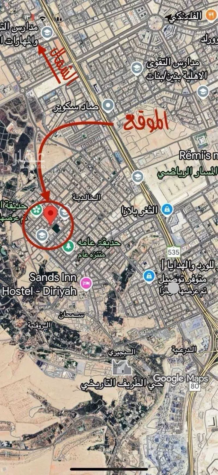 أرض للبيع في شارع عواد, حي الخالدية, مدينة الدرعية, منطقة الرياض صورة 5