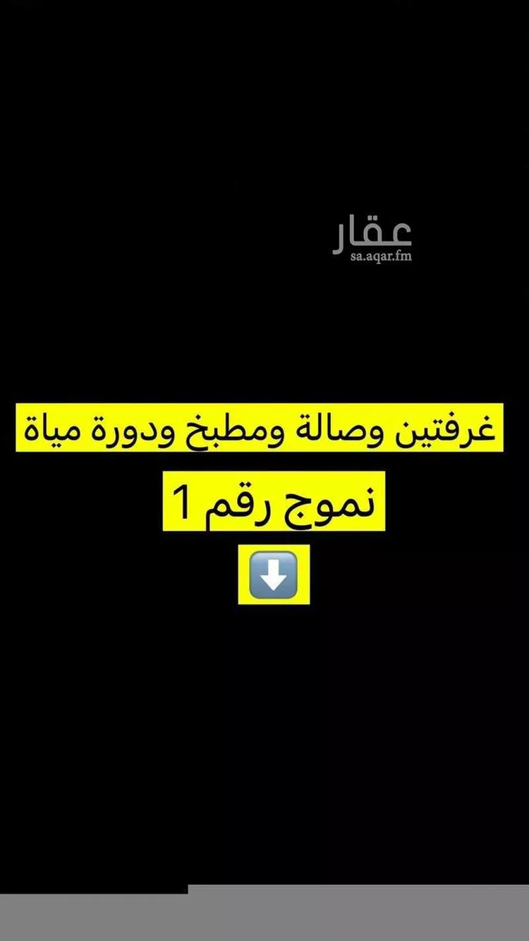 شقة للإيجار في شارع الردف ، حي السداد ، الطائف ، الطائف