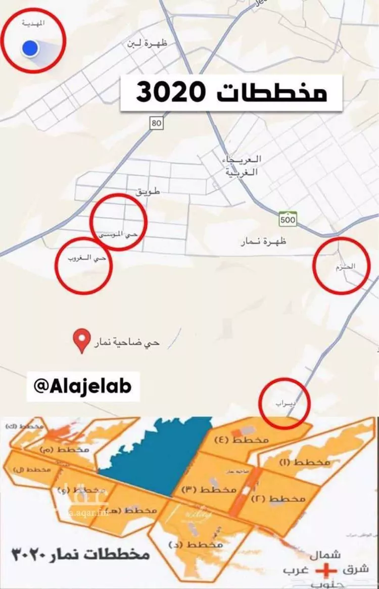 أرض للبيع في شارع جبل اجياد ، حي ضاحية نمار ، الرياض ، منطقة الرياض صورة 2