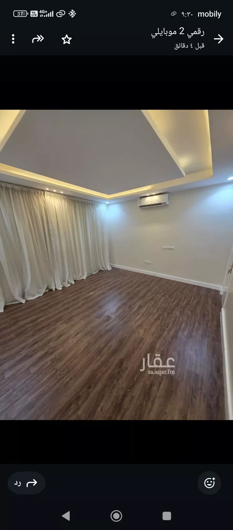 شقة للإيجار في شارع البركة, حي الفلاح, مدينة الرياض, منطقة الرياض