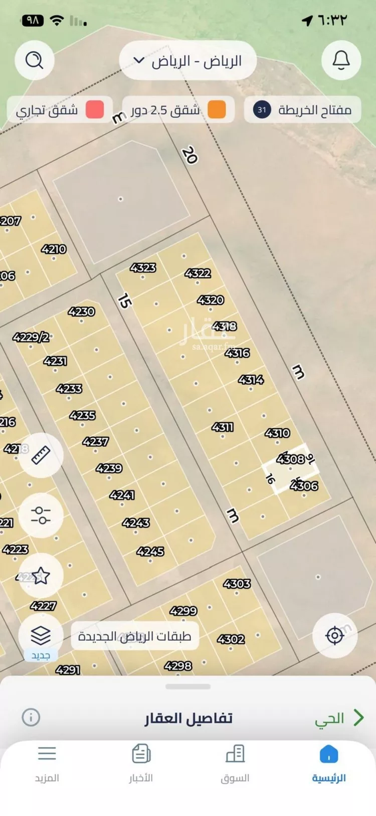 أرض للبيع في شارع حمزة بن عبدالمطلب, حي عريض, مدينة الرياض, منطقة الرياض