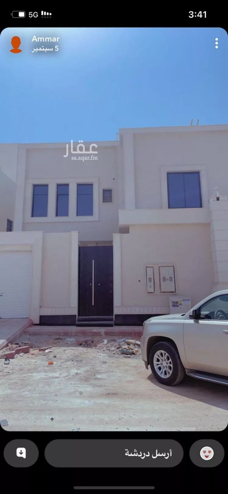 شقة للإيجار في شارع حمزة بن عبدالمطلب, حي الجنادرية, مدينة الرياض, منطقة الرياض