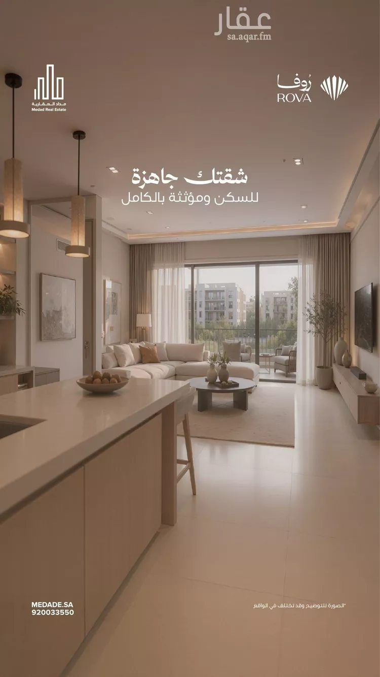شقة للبيع في شارع طريق الملك خالد فرعي, حي الحمراء, مدينة الخبر, المنطقة الشرقية 7