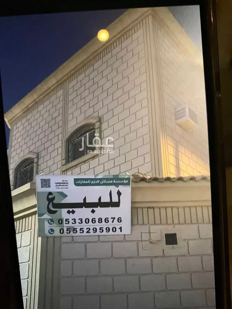 فيلا للبيع في شارع شريح بن عامر, حي الشفاء, مدينة الرياض, منطقة الرياض صورة 2