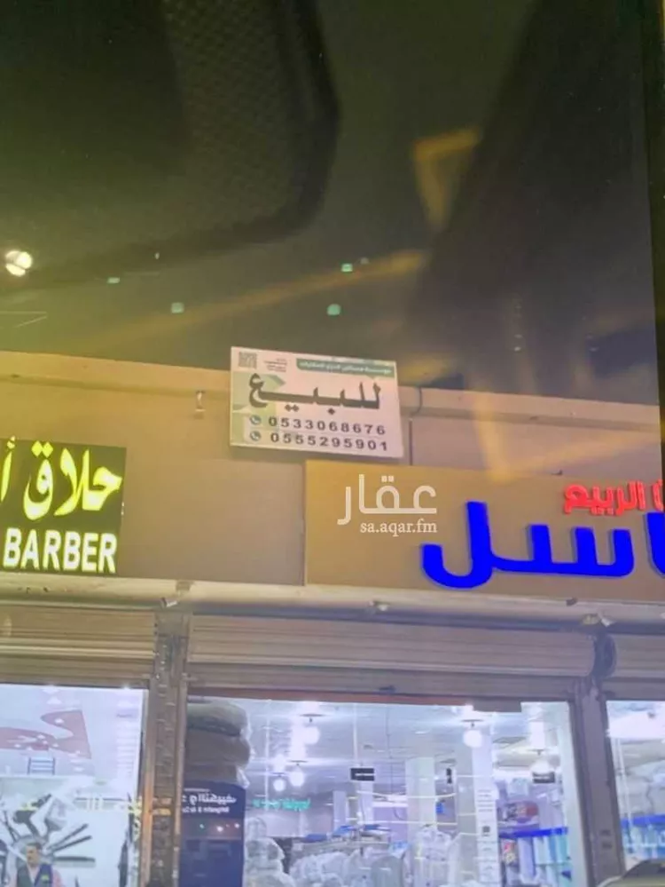 Building for Sale in Riyadh Okaz صورة 2