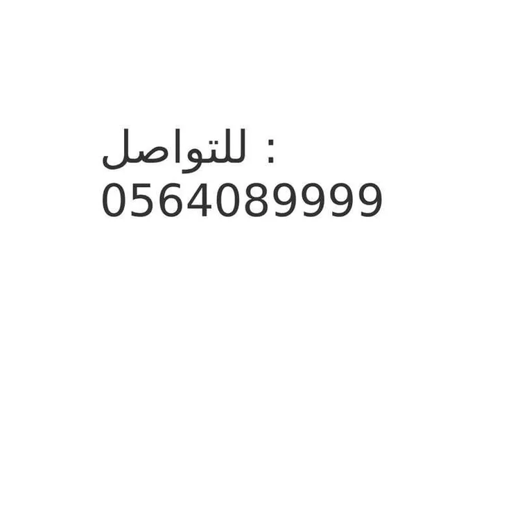 شقة للإيجار في شارع محمد بن ثابت, حي الجامعة, مدينة المدينه المنوره, منطقة المدينة المنورة