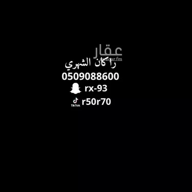 فيلا للبيع في حي الظرفة, مدينة خميس مشيط, منطقة عسير صورة 2