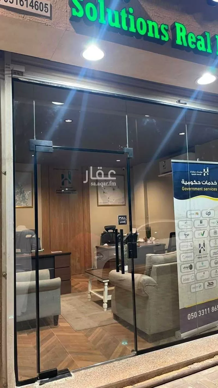 Commercial Office for Rent in Dammam Al Adamah 19