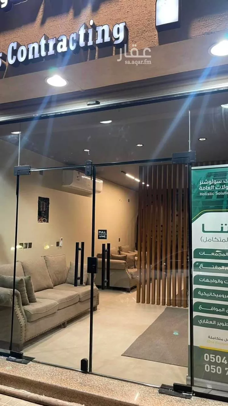 Commercial Office for Rent in Dammam Al Adamah 14