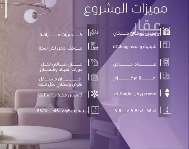 شقة للبيع في شارع صلاح بن جناح, حي الصفاء, مدينة جدة, منطقة مكة المكرمة صورة 3