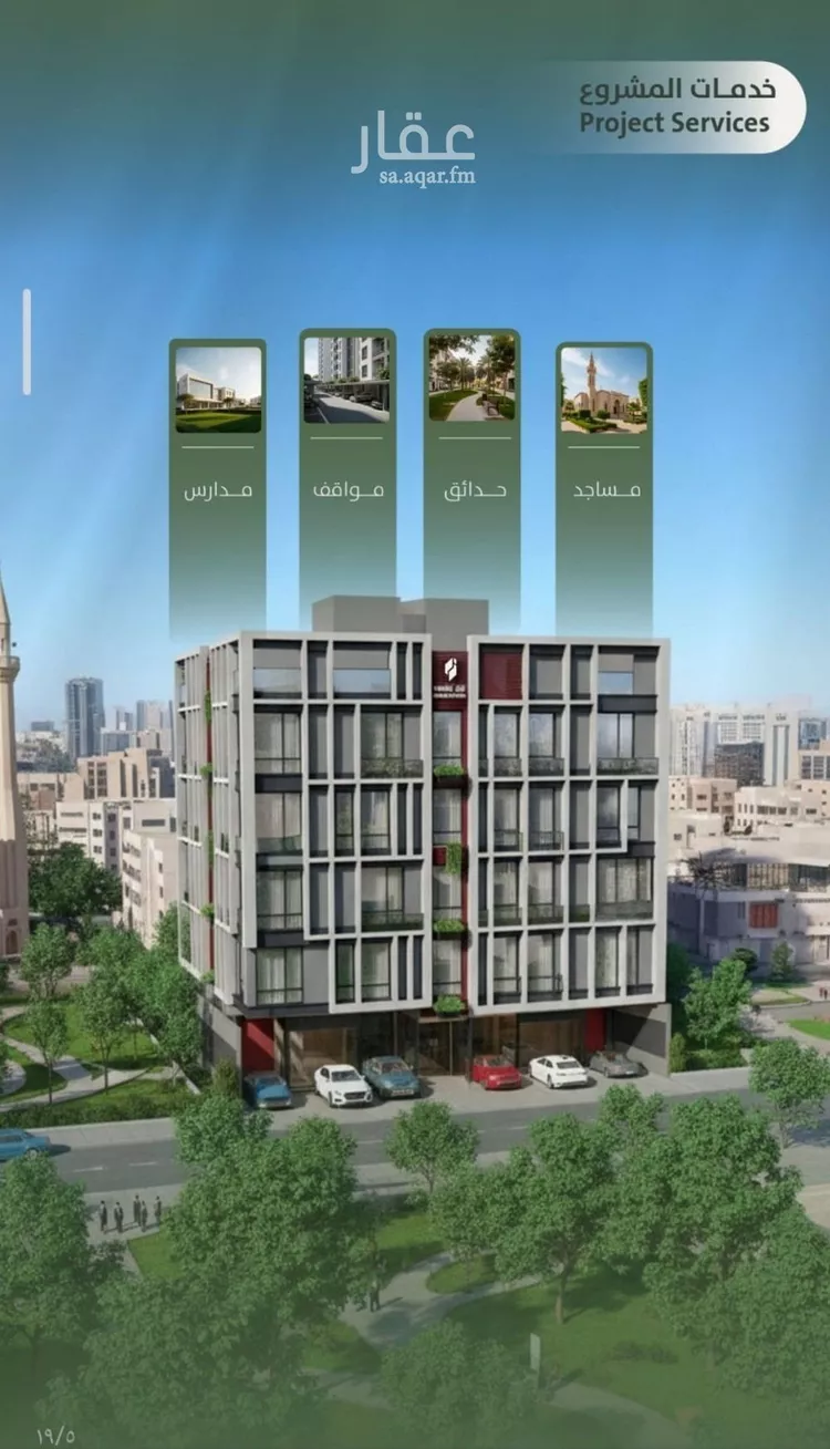 شقة للبيع في شارع سعد ابو عبدالله, حي السلامة, مدينة جدة, منطقة مكة المكرمة صورة 4