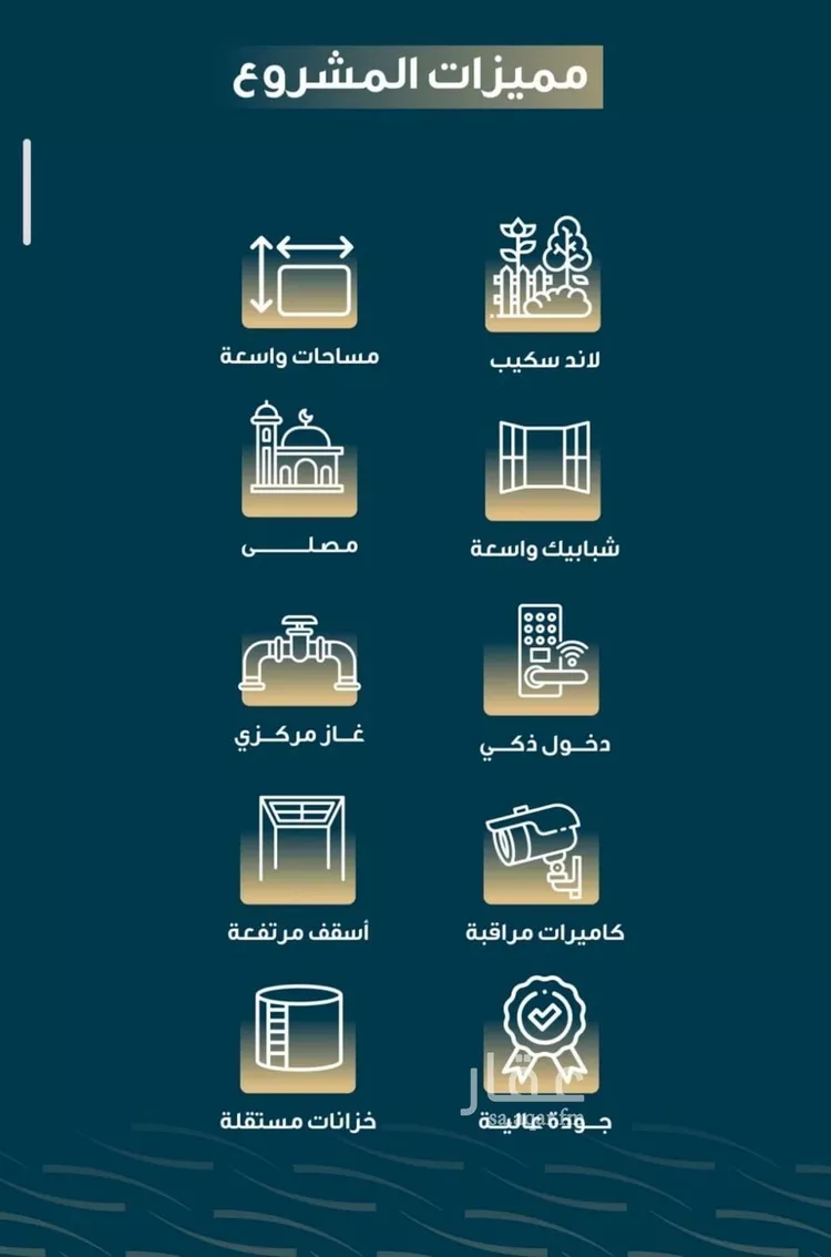 شقة للبيع في شارع حميد البوعزاوي, حي النسيم, مدينة جدة, منطقة مكة المكرمة صورة 3