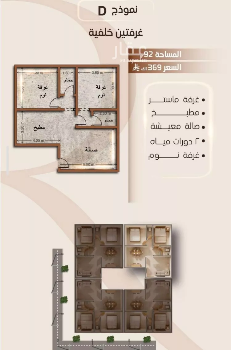 شقة للبيع في شارع الملز, حي الفيصلية, مدينة جدة, منطقة مكة المكرمة صورة 3