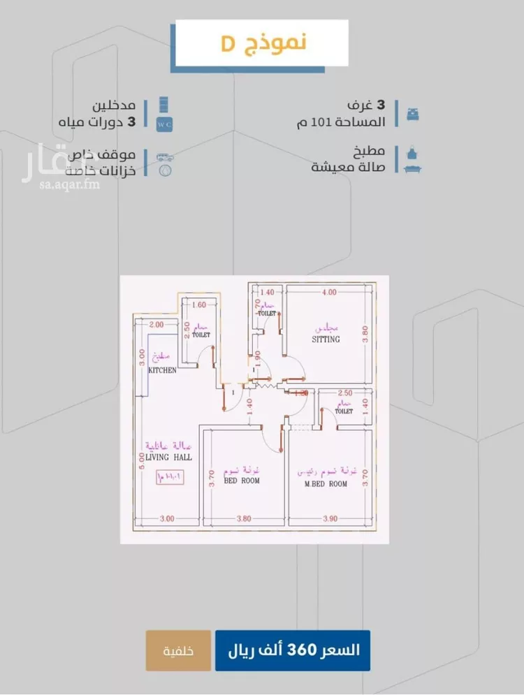 شقة للبيع في شارع ابن جنى, حي الصفاء, مدينة جدة, منطقة مكة المكرمة