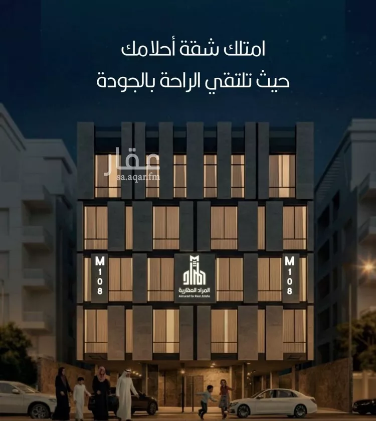 شقة للبيع في شارع اوس بن خولي, حي النعيم, مدينة جدة, منطقة مكة المكرمة