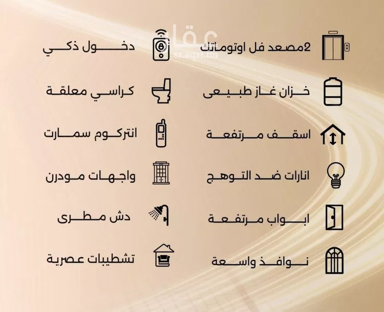 شقة للبيع في شارع زيد بن قيس, حي الفيصلية, مدينة جدة, منطقة مكة المكرمة صورة 3