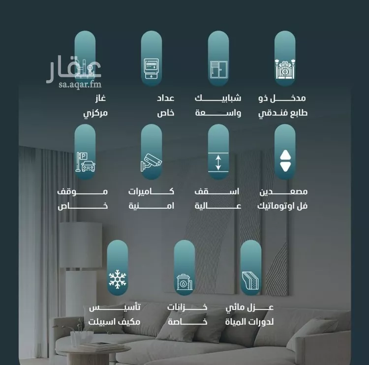 شقة للبيع في شارع مسعود, حي الفيصلية, مدينة جدة, منطقة مكة المكرمة