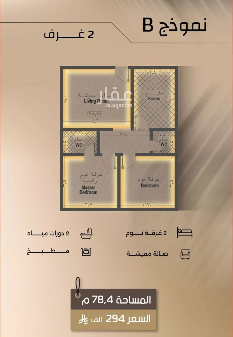 شقة للبيع في شارع زيد بن قيس, حي الفيصلية, مدينة جدة, منطقة مكة المكرمة