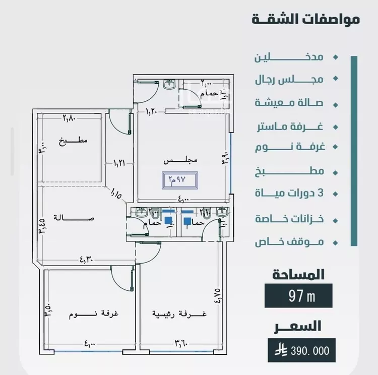شقة للبيع في شارع مسعود, حي الفيصلية, مدينة جدة, منطقة مكة المكرمة صورة 2
