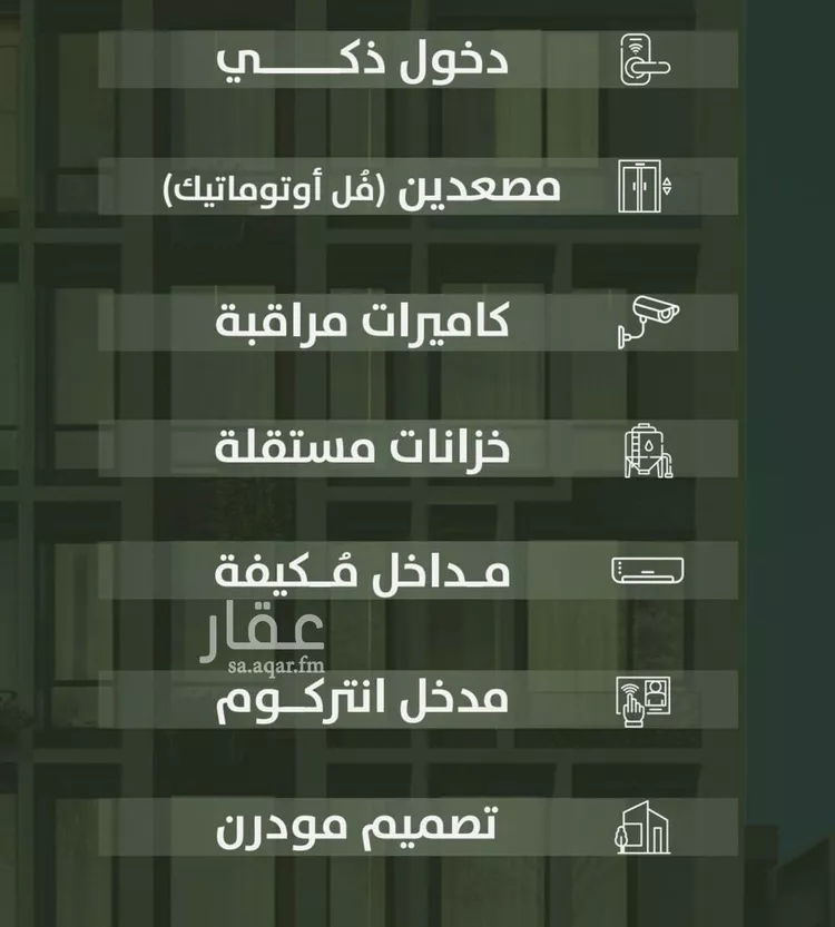 شقة للبيع في شارع سعد ابو عبدالله, حي السلامة, مدينة جدة, منطقة مكة المكرمة صورة 3