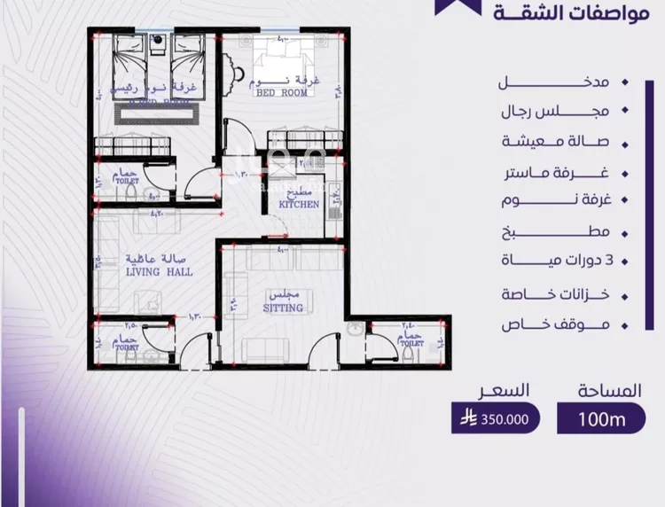 شقة للبيع في شارع عبد الله بن ابي الوليد, حي المروة, مدينة جدة, منطقة مكة المكرمة