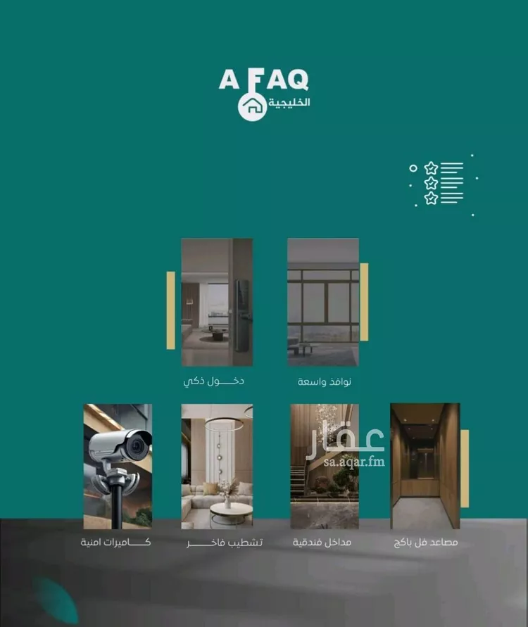 شقة للبيع في شارع عدي ابن بداء, حي النزهة, مدينة جدة, منطقة مكة المكرمة صورة 3