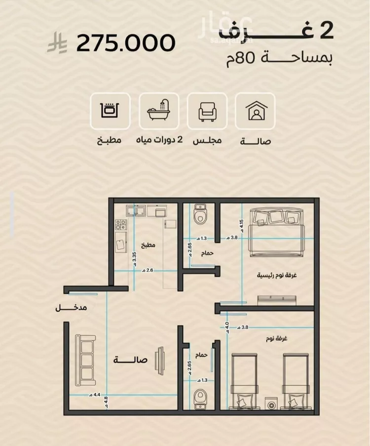 شقة للبيع في شارع ابراهيم الطاسان, حي مشرفة, مدينة جدة, منطقة مكة المكرمة
