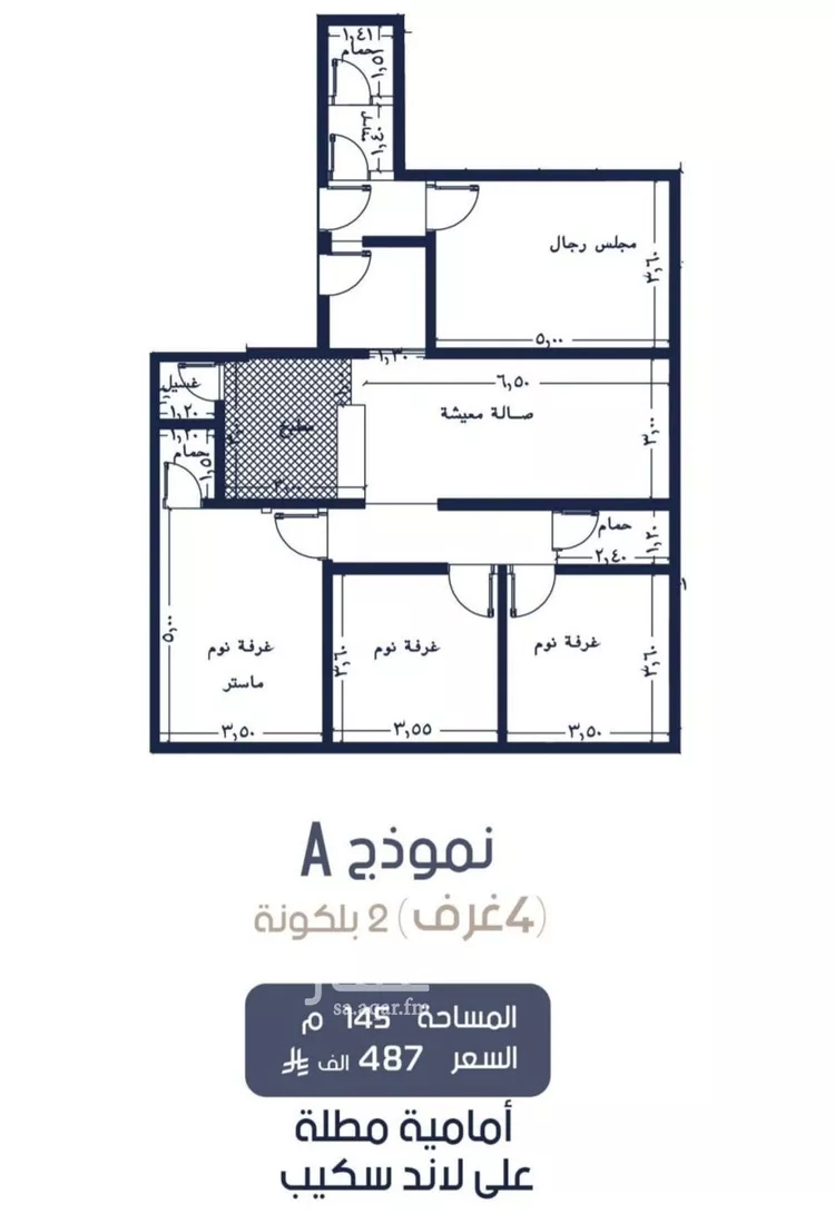 شقة للبيع في شارع إبن الجريح, حي المروة, مدينة جدة, منطقة مكة المكرمة صورة 2
