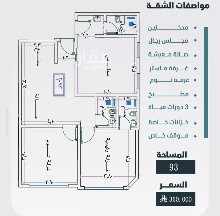 شقة للبيع في شارع مسعود, حي الفيصلية, مدينة جدة, منطقة مكة المكرمة صورة 3