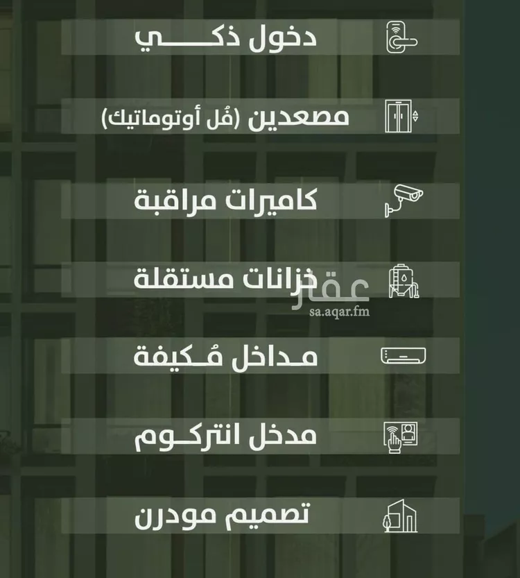 شقة للبيع في شارع سعد ابو عبدالله, حي السلامة, مدينة جدة, منطقة مكة المكرمة صورة 2