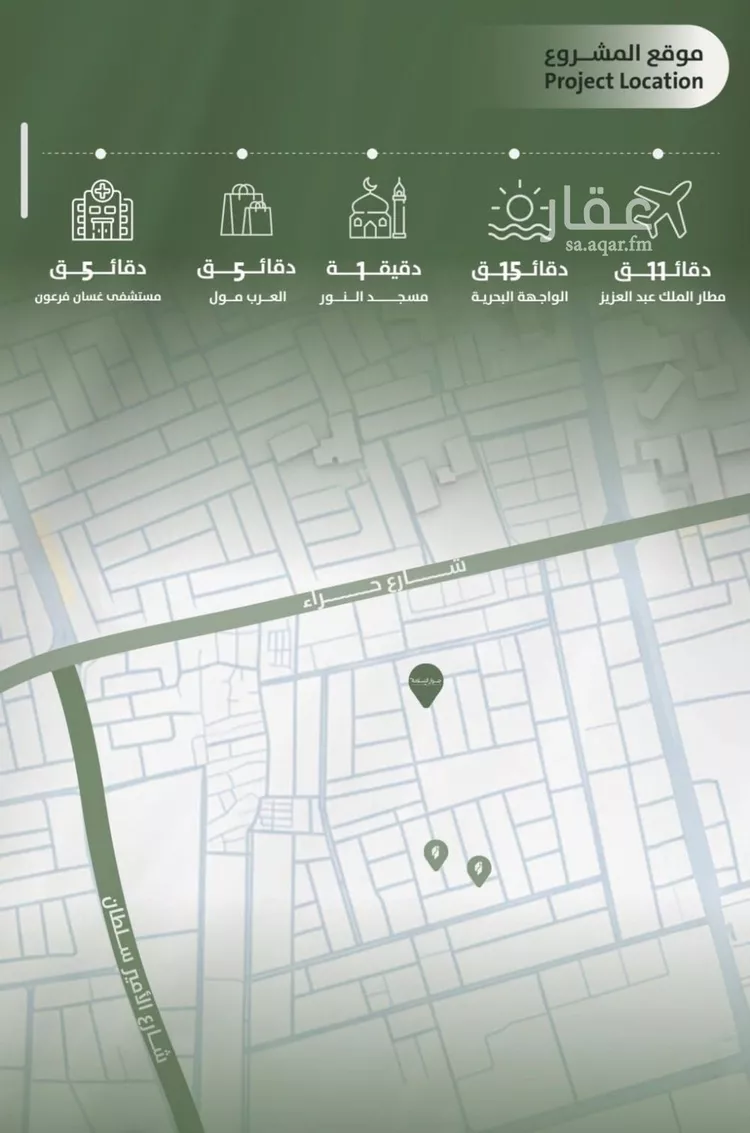 شقة للبيع في شارع سعد ابو عبدالله, حي السلامة, مدينة جدة, منطقة مكة المكرمة صورة 3