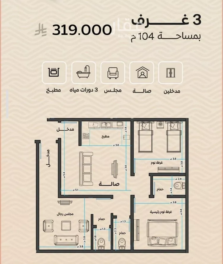 شقة للبيع في شارع الأنهار, حي مشرفة, مدينة جدة, منطقة مكة المكرمة صورة 2