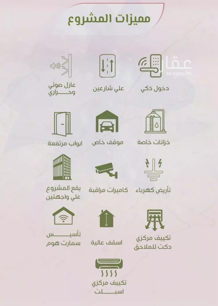 شقة للبيع في شارع محمد اقبال, حي الروضة, مدينة جدة, منطقة مكة المكرمة صورة 3