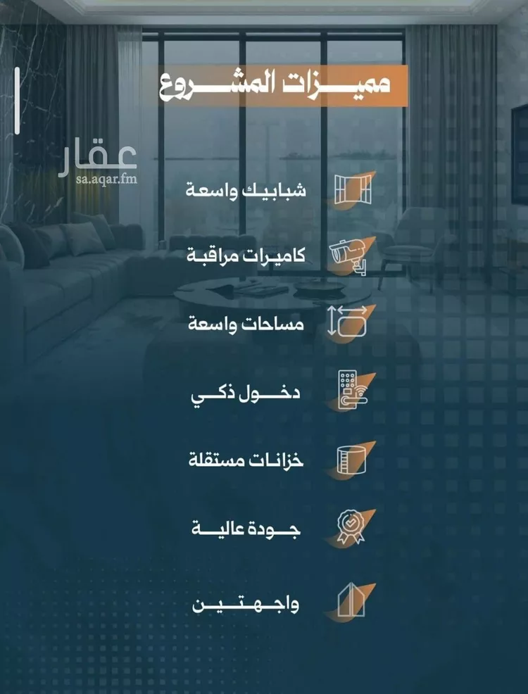 شقة للبيع في شارع أحمد الواسطي, حي الربوة, مدينة جدة, منطقة مكة المكرمة صورة 3