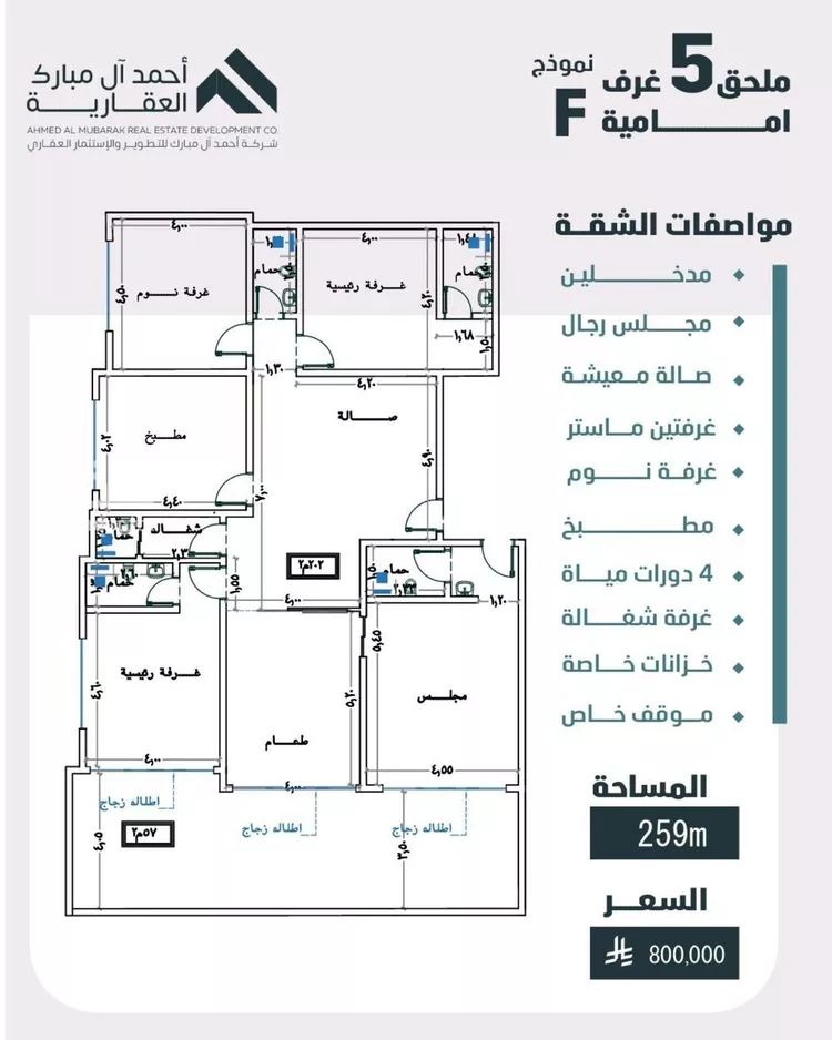 شقة للبيع في شارع مسعود, حي الفيصلية, مدينة جدة, منطقة مكة المكرمة