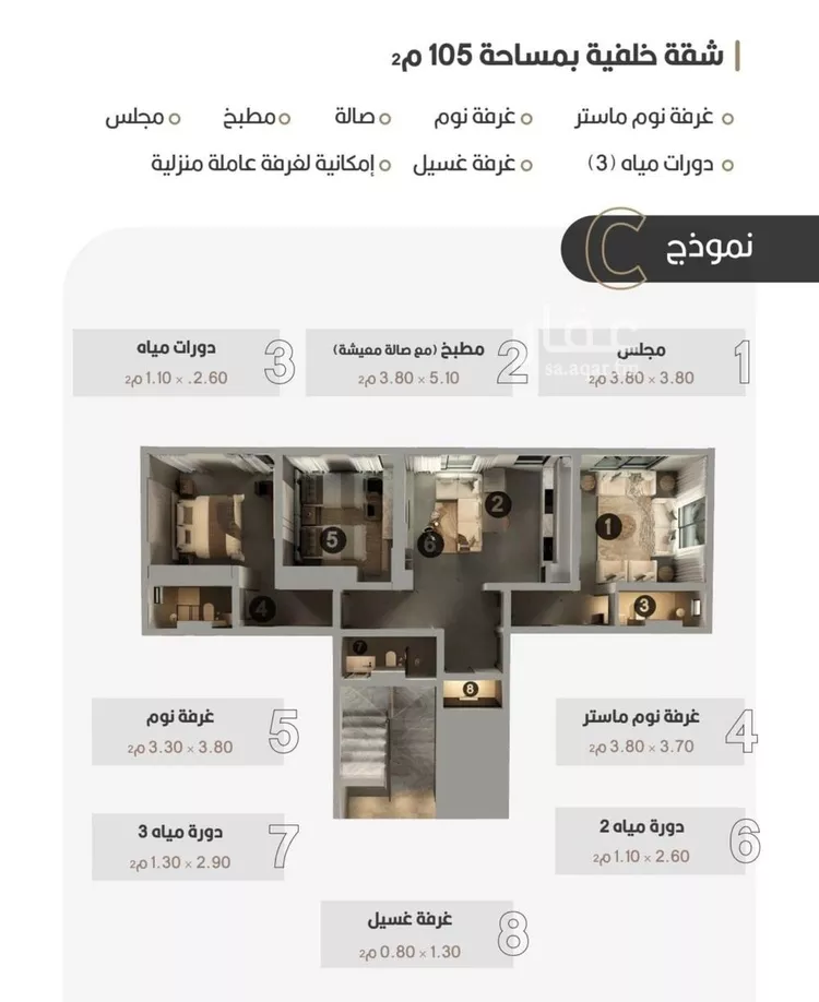 شقة للبيع في شارع اوس بن خولي, حي النعيم, مدينة جدة, منطقة مكة المكرمة صورة 2