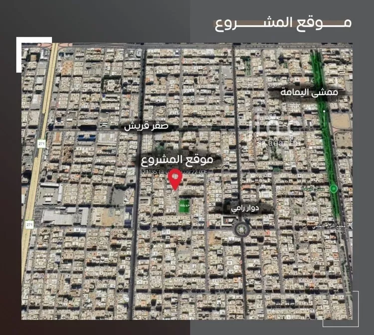 شقة للبيع في شارع منارة الصفا, حي السلامة, مدينة جدة, منطقة مكة المكرمة صورة 2