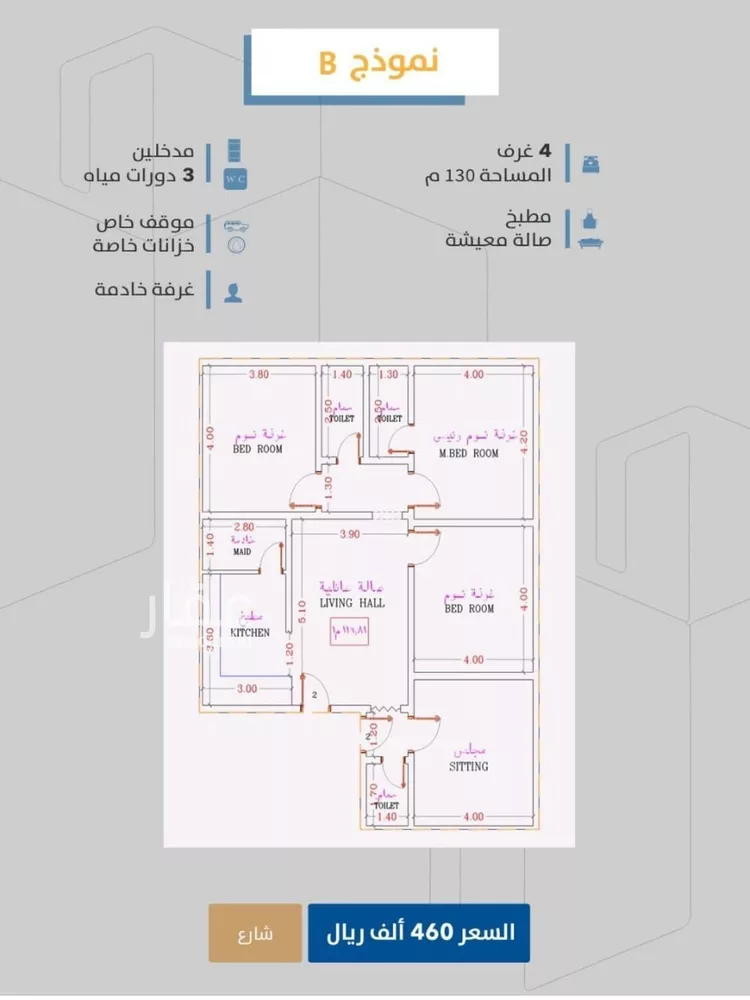 شقة للبيع في شارع إبن طولون, حي الصفاء, مدينة جدة, منطقة مكة المكرمة