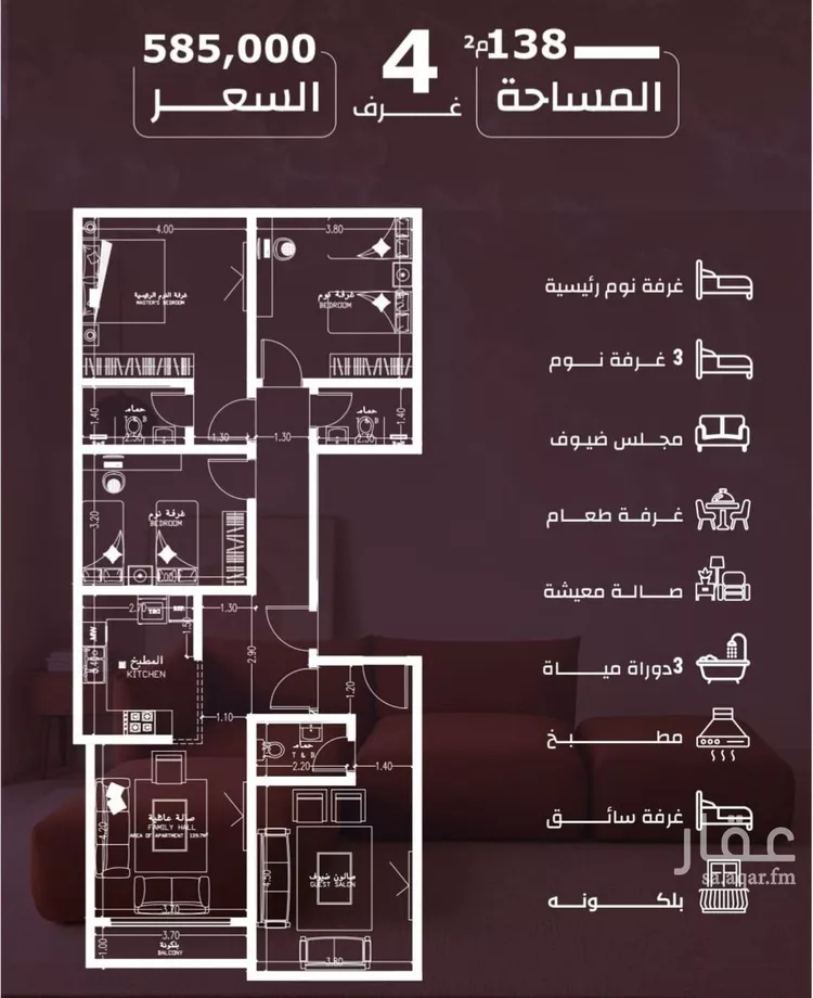 شقة للبيع في حي العزيزية, مدينة جدة, منطقة مكة المكرمة